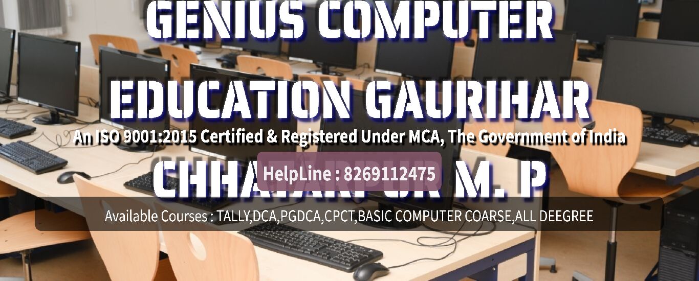 GENIUS COMPUTER EDUCATION GAURIHAR